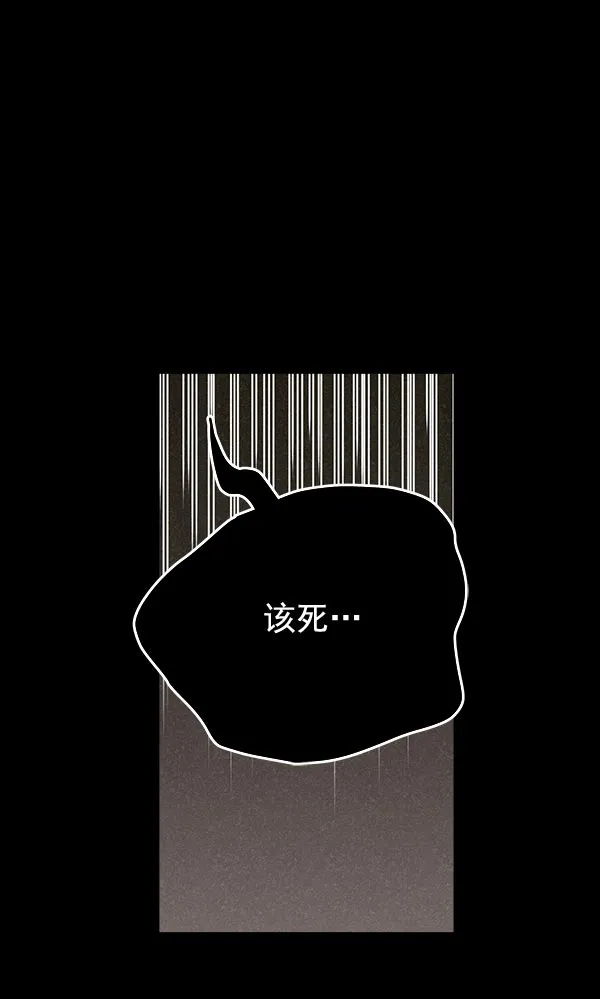 第32话 第37页