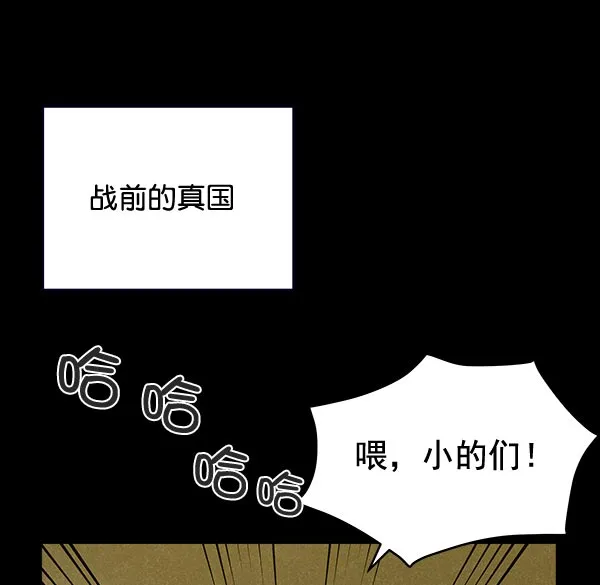 第32话 第39页