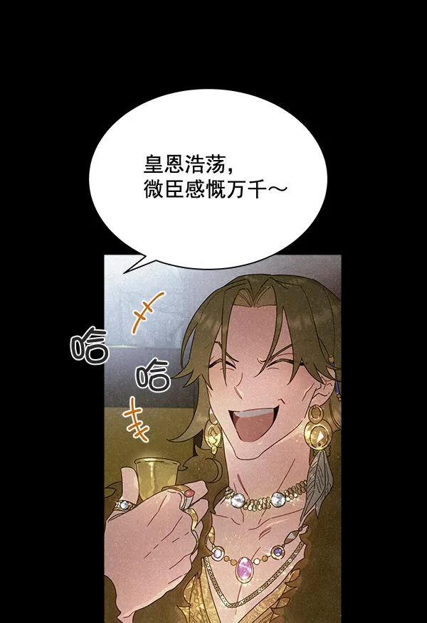 第32话 第45页