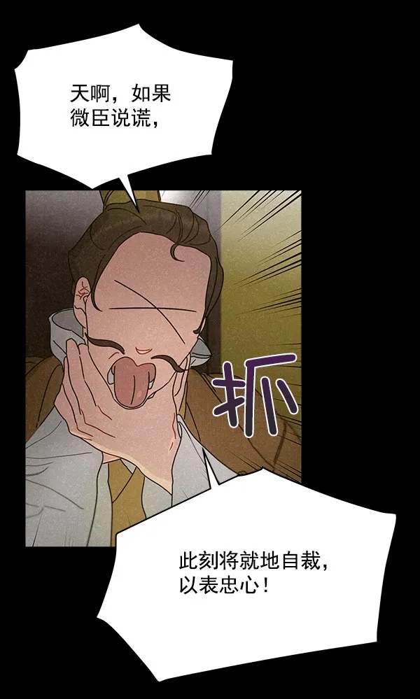 第32话 第47页
