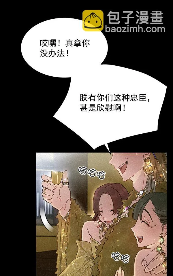 第32话 第49页