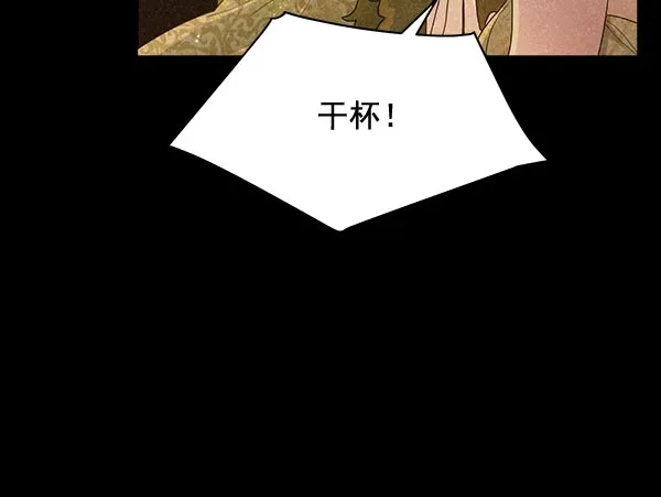 第32话 第50页