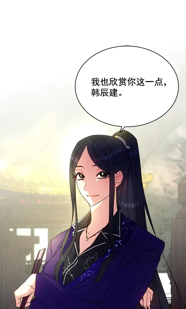 第32话 第56页