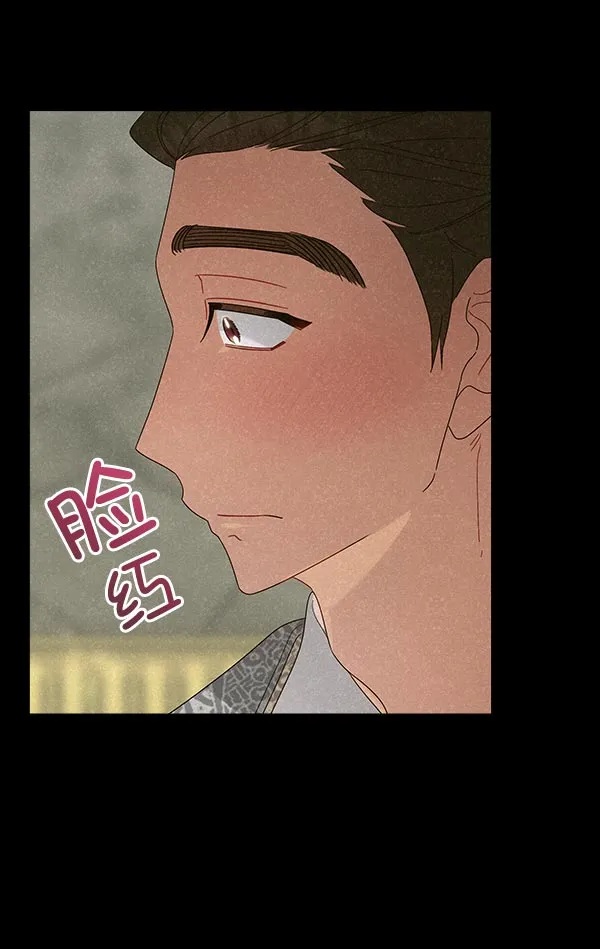 第32话 第58页