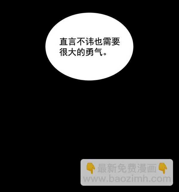 第32话 第62页