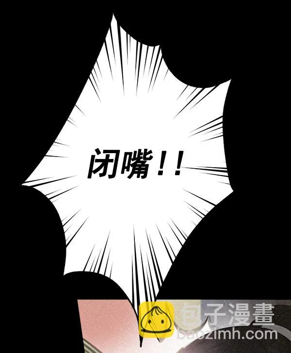 第32话 第66页