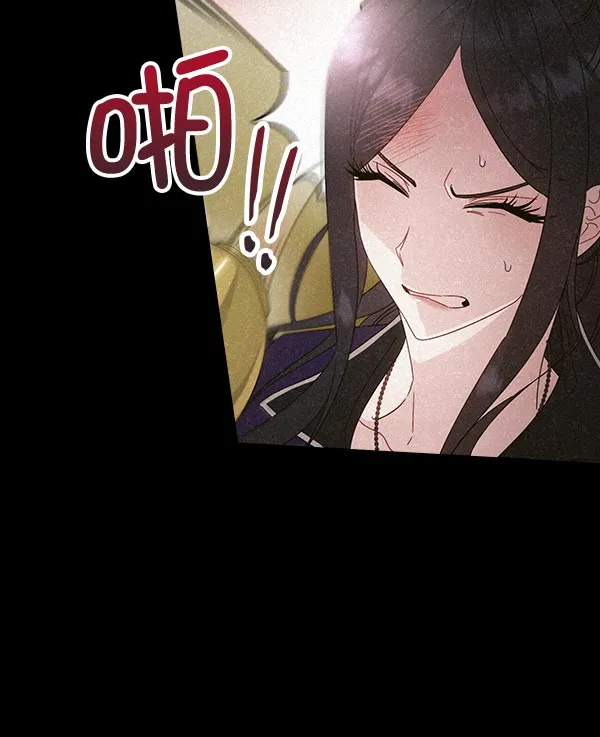 第32话 第67页