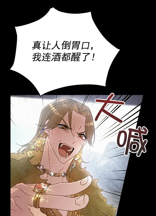 第32话 第68页
