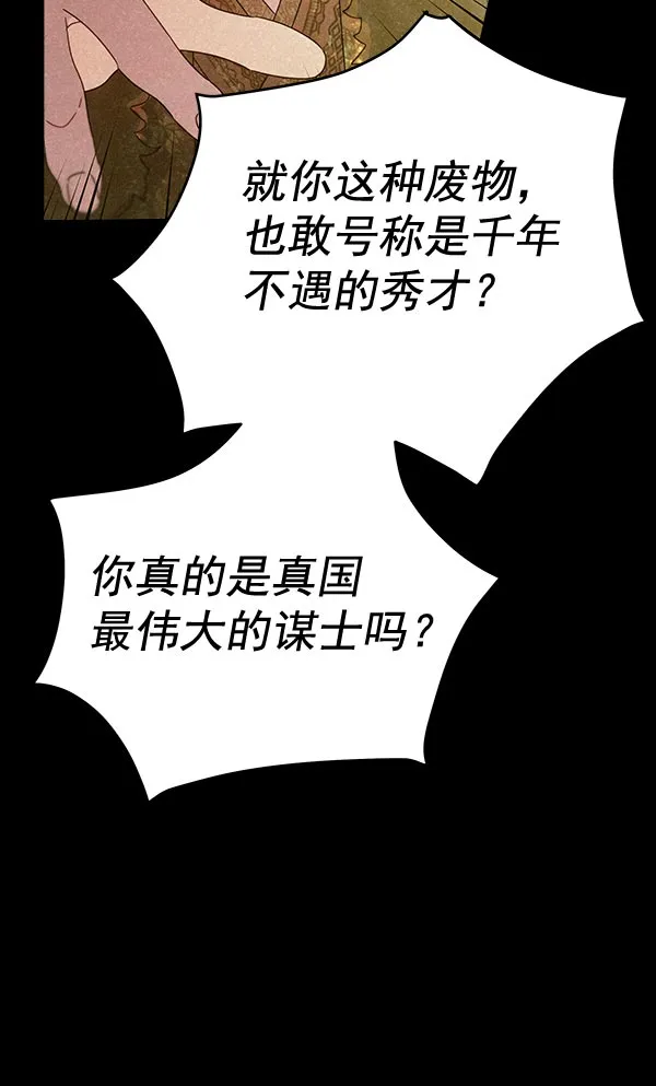 第32话 第69页