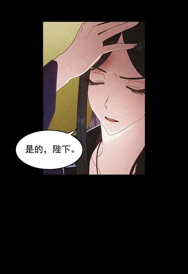 第32话 第70页