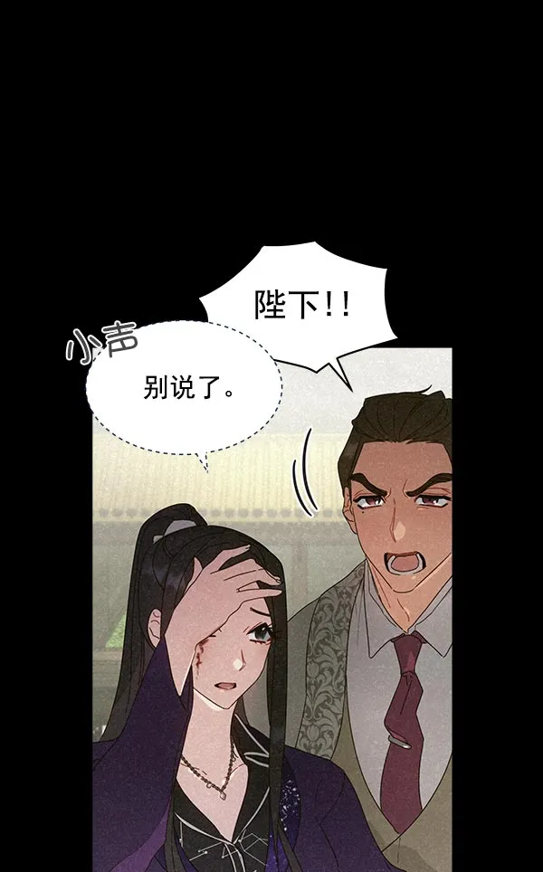 第32话 第77页