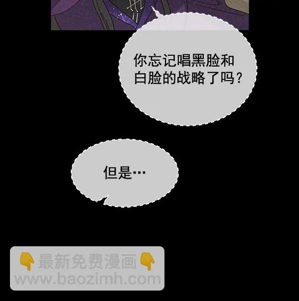 第32话 第78页