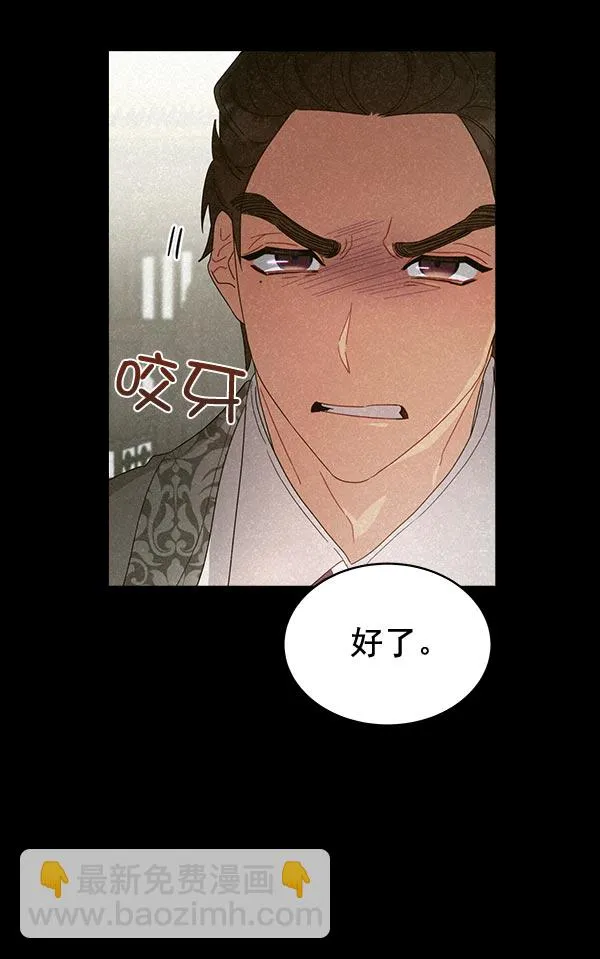 第32话 第83页