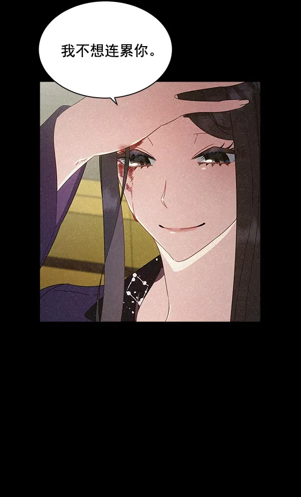 第32话 第84页