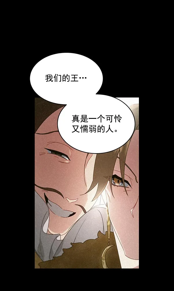第32话 第85页