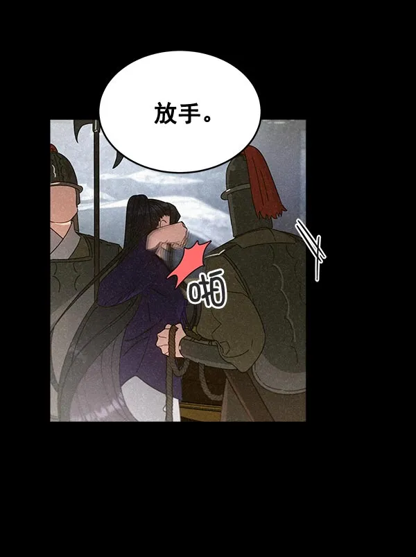 第32话 第87页