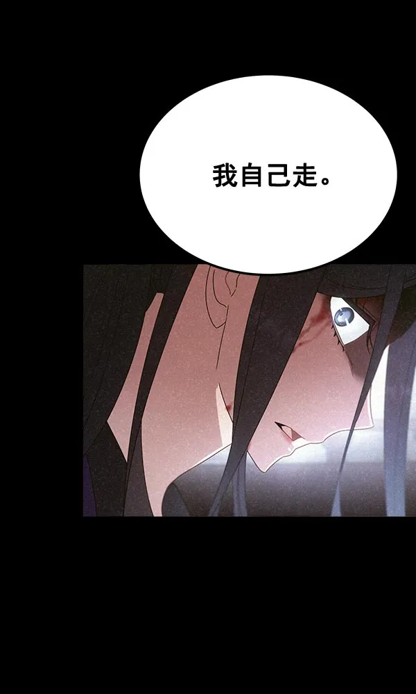 第32话 第88页