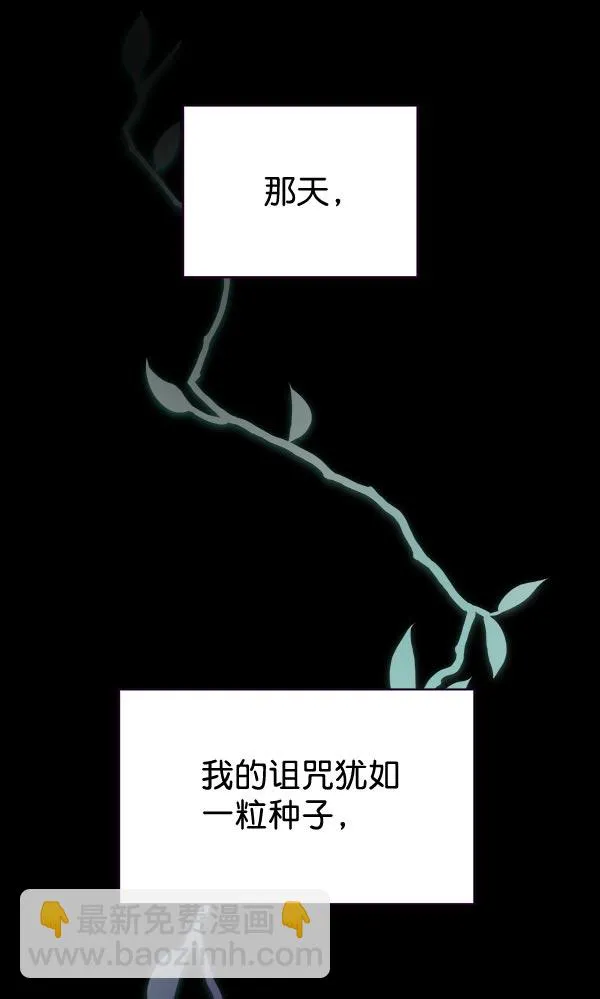 第32话 第94页