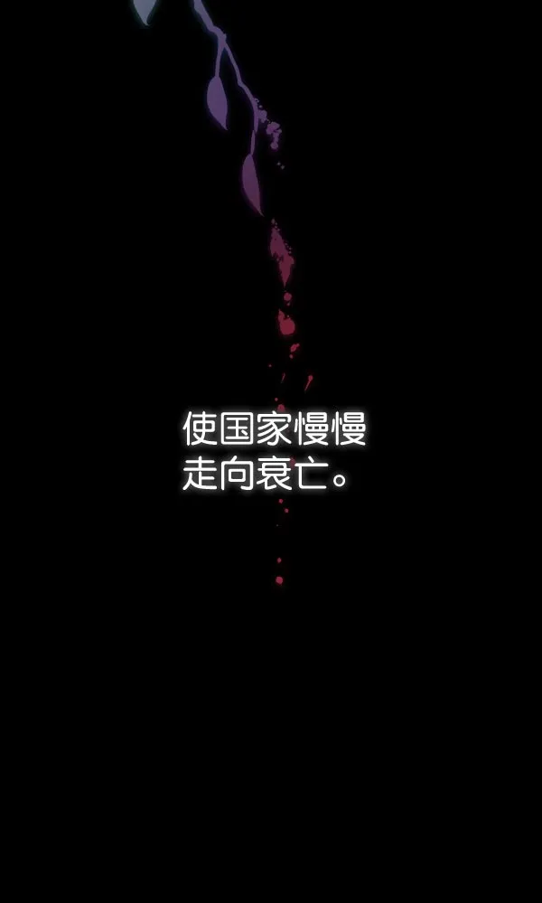 第32话 第95页