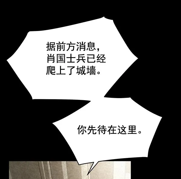 第32话 第97页