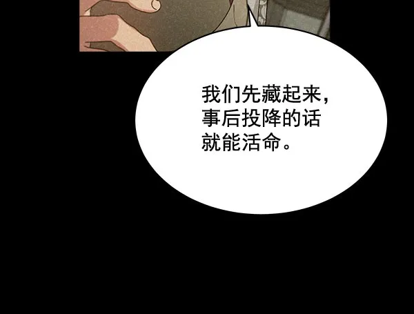 第32话 第100页