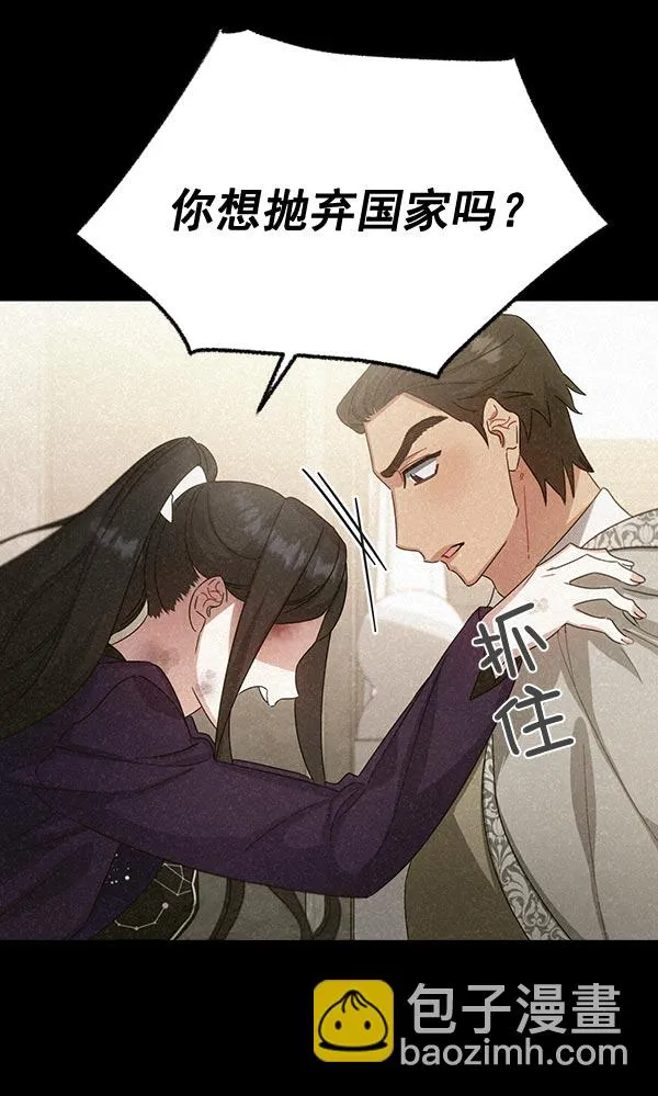 第32话 第101页