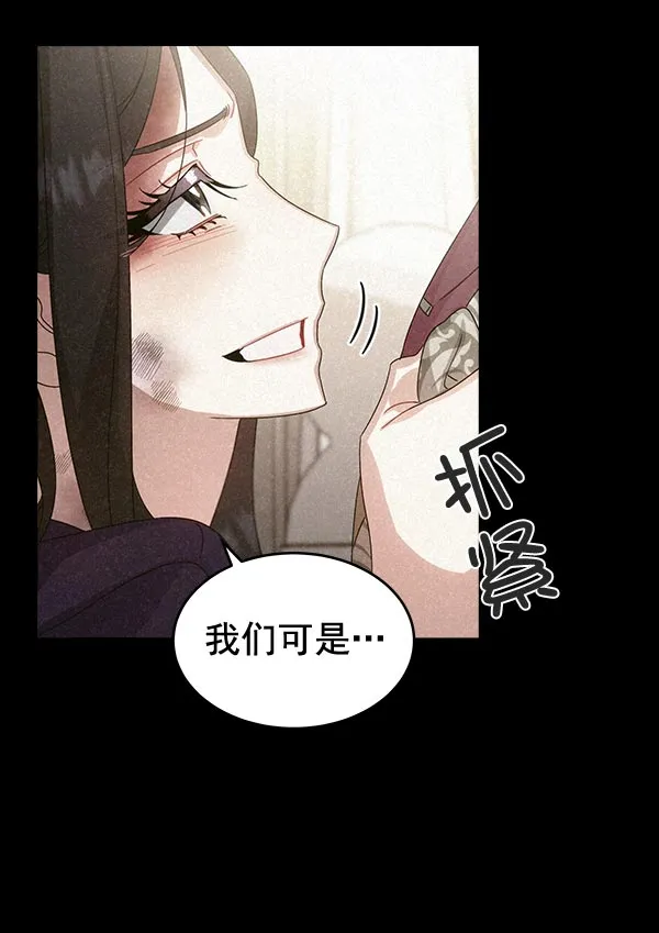 第32话 第103页