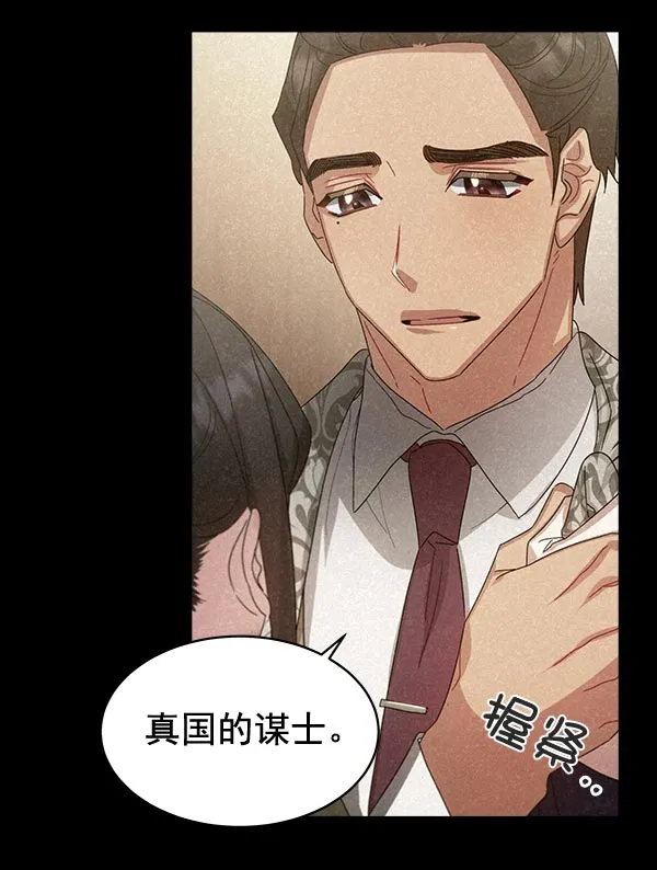 第32话 第104页