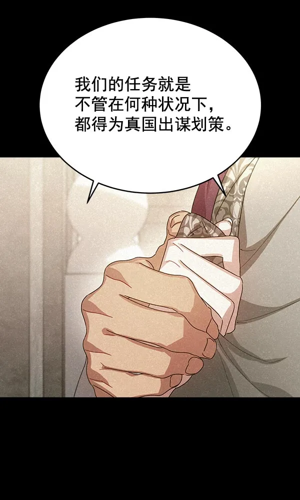 第32话 第106页