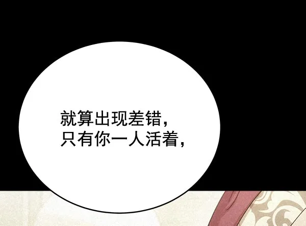 第32话 第107页