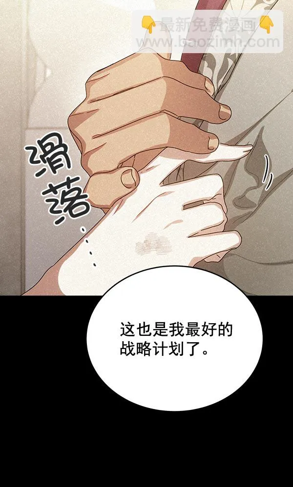 第32话 第108页