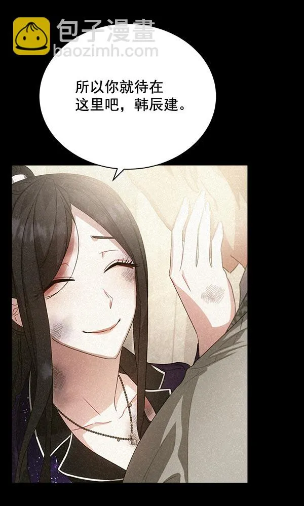 第32话 第111页