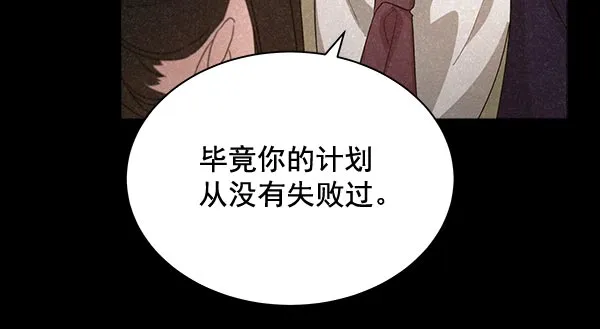 第32话 第113页
