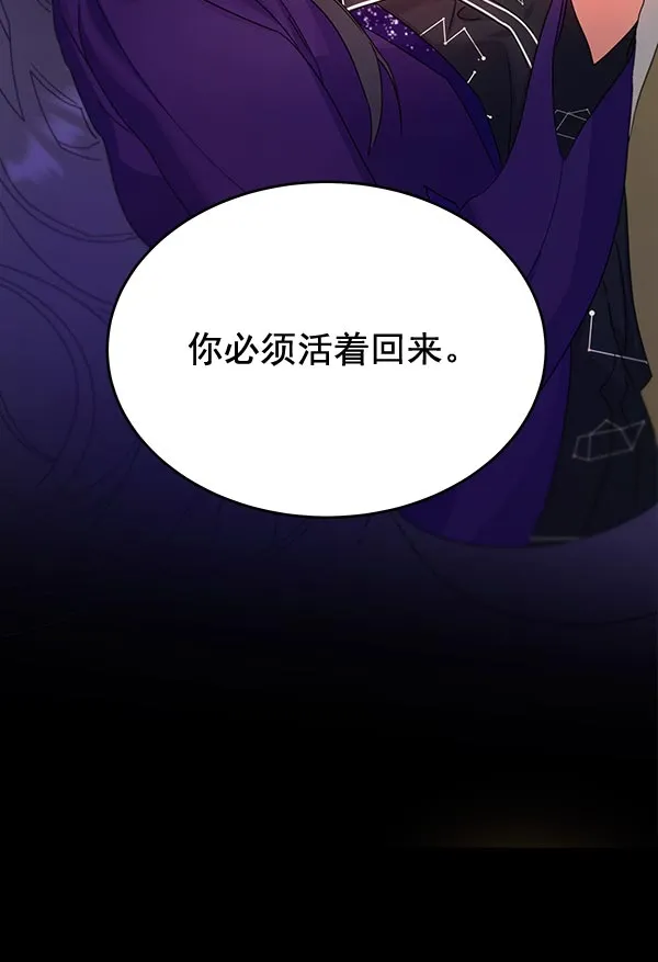 第32话 第118页