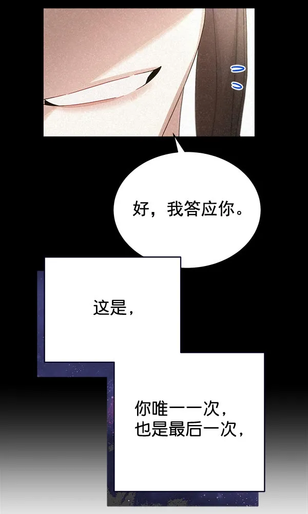 第32话 第119页