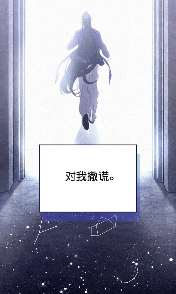第32话 第122页