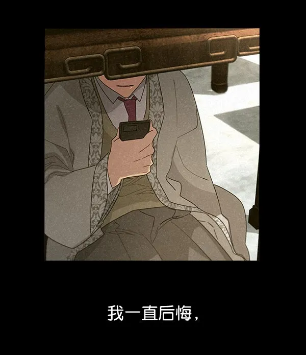 第32话 第124页
