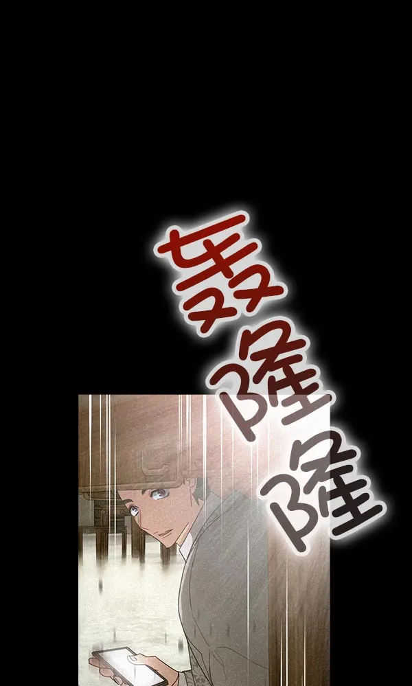 第32话 第128页