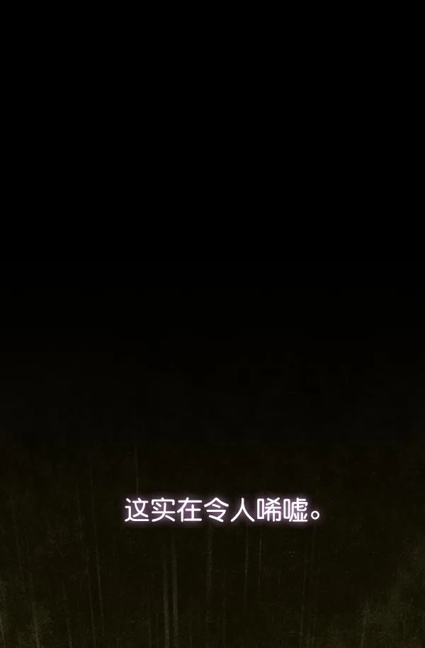 第32话 第136页