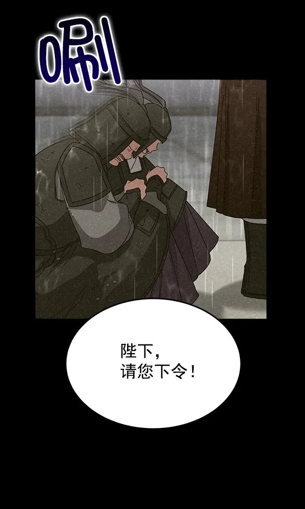 第32话 第143页