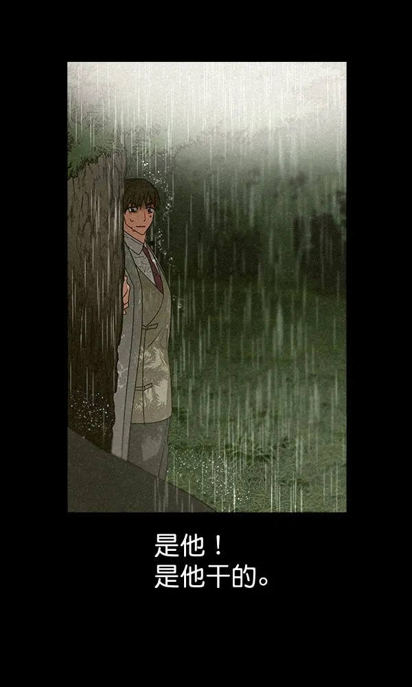 第32话 第145页