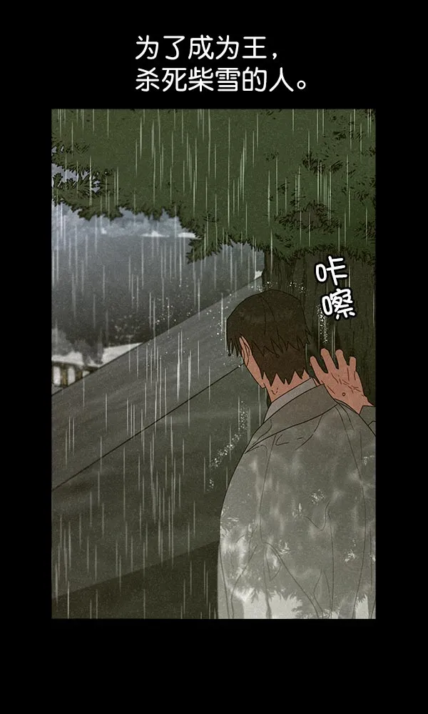 第32话 第147页