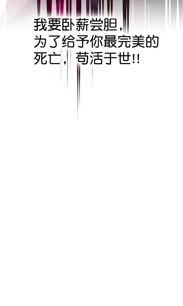 第32话 第150页