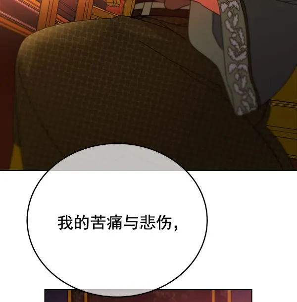 第32话 第153页