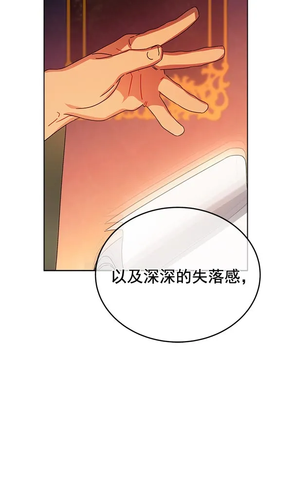 第32话 第154页