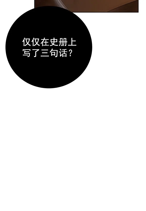 第32话 第157页