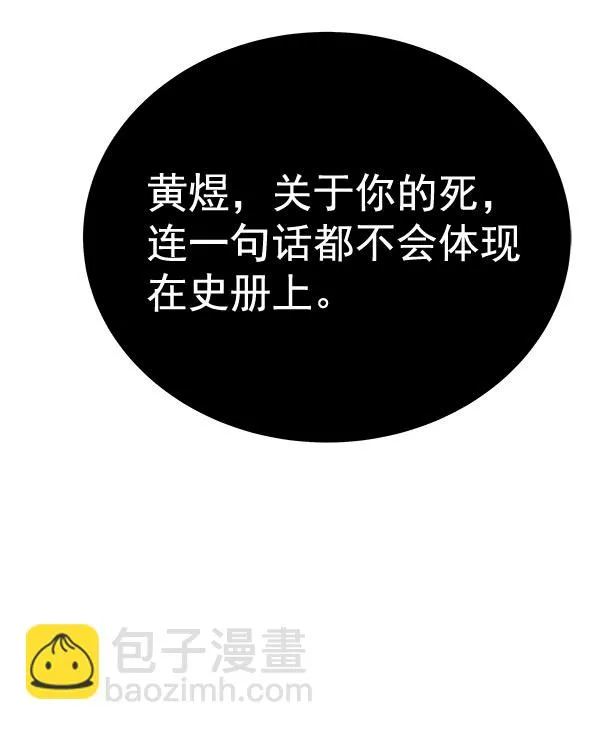 第32话 第158页