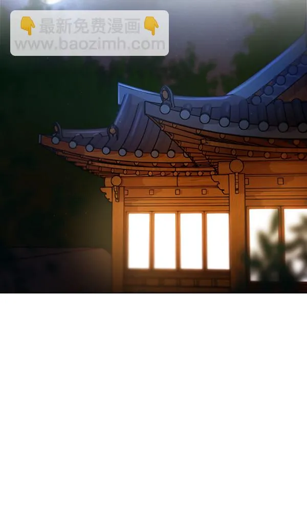 第33话 第2页