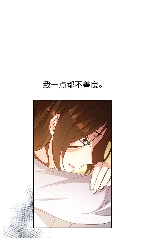 第33话 第5页
