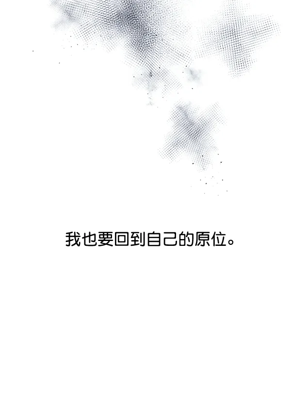 第33话 第8页